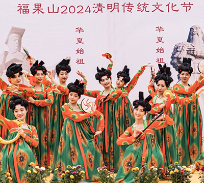 诗酒花茶 春意清明