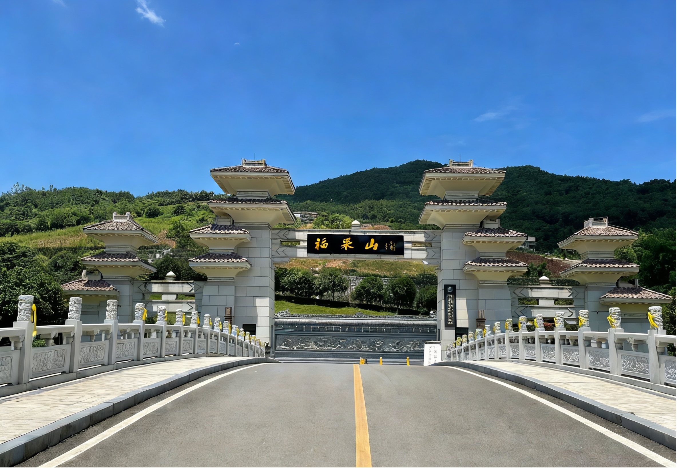 2026年·春节祭扫服务指南