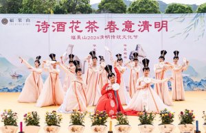 【转】重庆福果山清明文化节开幕 传承祈福文化倡导绿色祭扫——重庆法治报